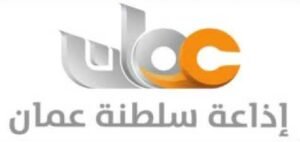 برنامج القارئ الصغير: مع القارئة الصغيرة كوثر بنت سلمان اللواتية
