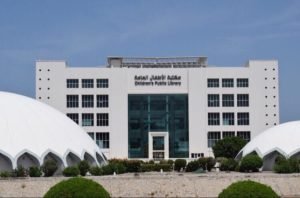 اليوم بدء ندوة “أطفالنا وإعلام المستقبل” بمكتبة الأطفال العامة ضمن فعاليات معرض&hellip;