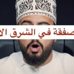 محمود اللواتي: الأوبر تشتري كريم