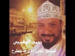 المواقع التراثية بولاية مطرح واهميتها