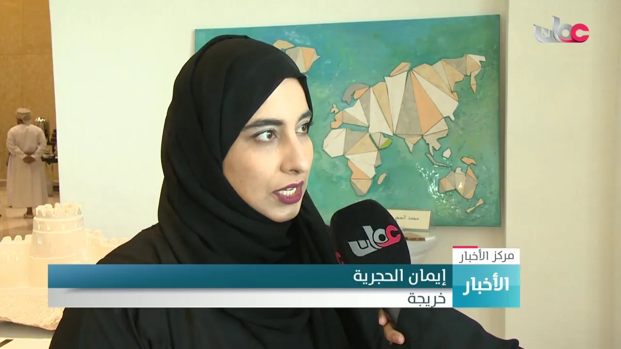 تخريج نحو 200 شاب وشابة في مجال ابتكار المنتجات وتسويقها