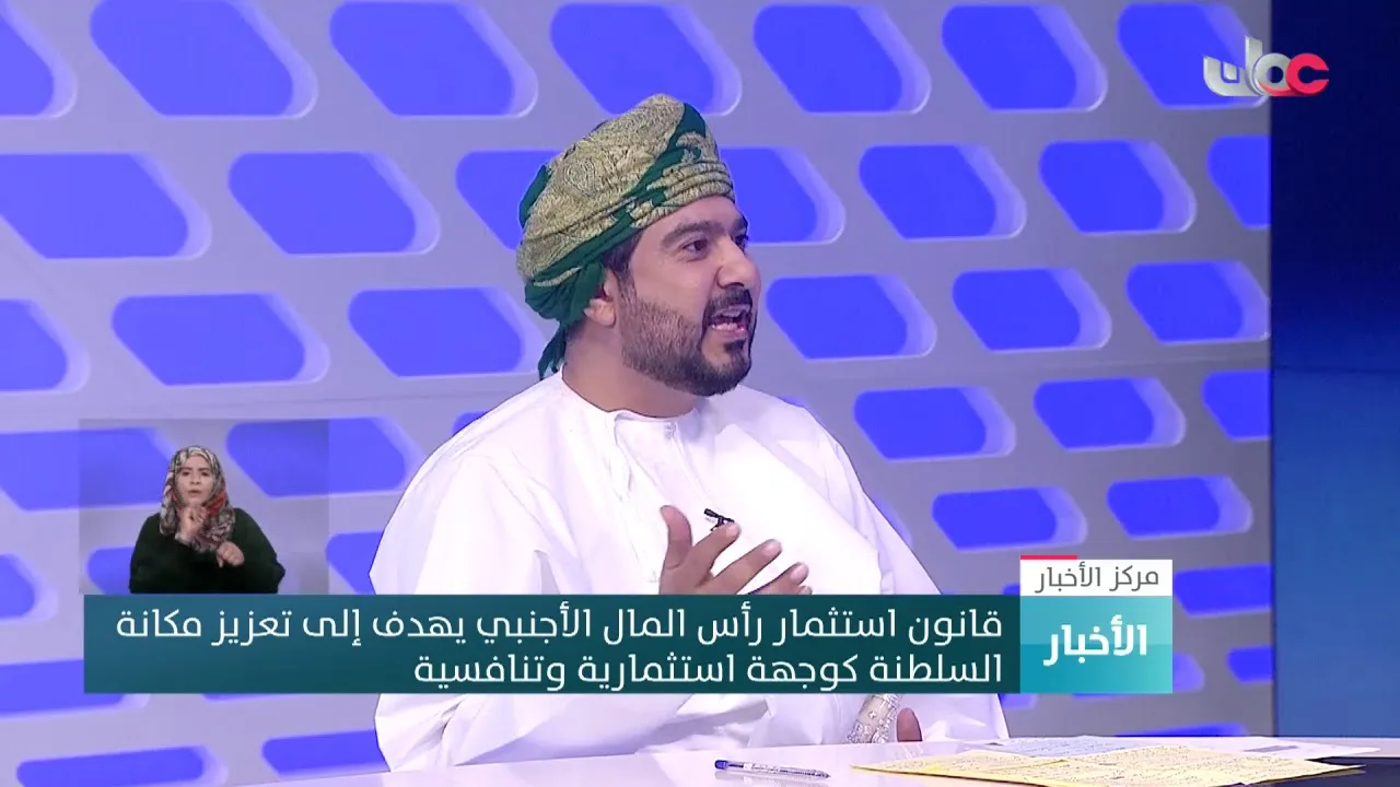 سعادة قيس بن محمد اليوسف والحديث عن القوانين الأربعة التي صدرت