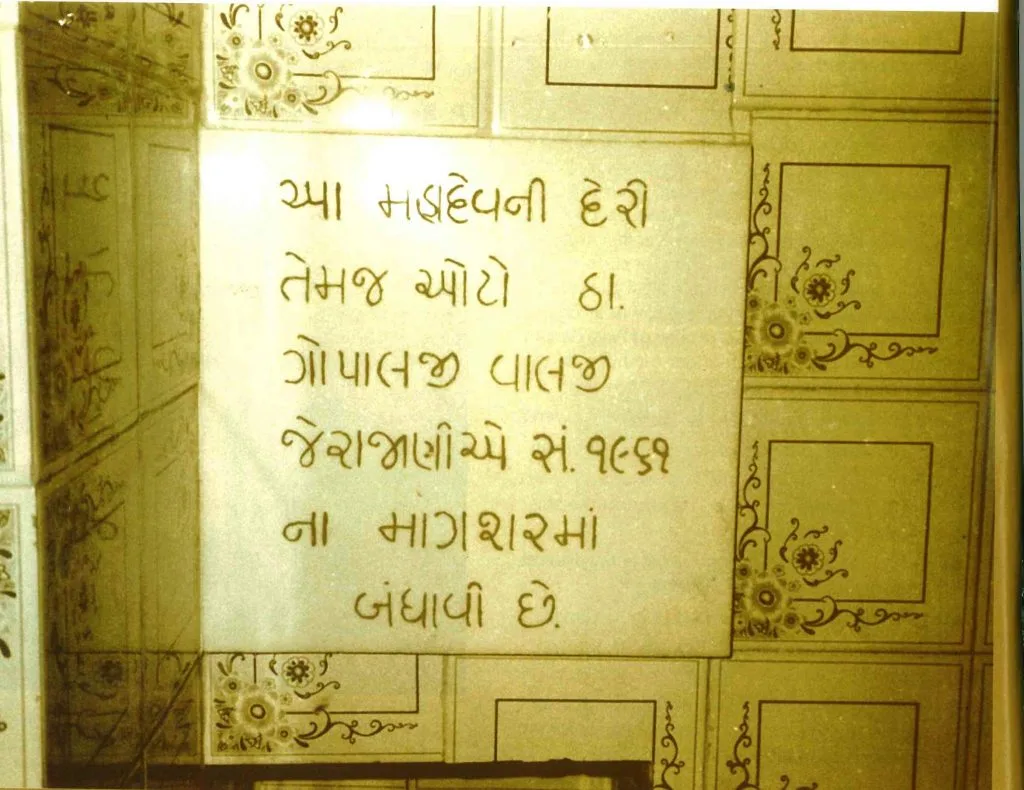 دراسة حديثة تكشف: تأثير البانيان على الاقتصاد العُماني