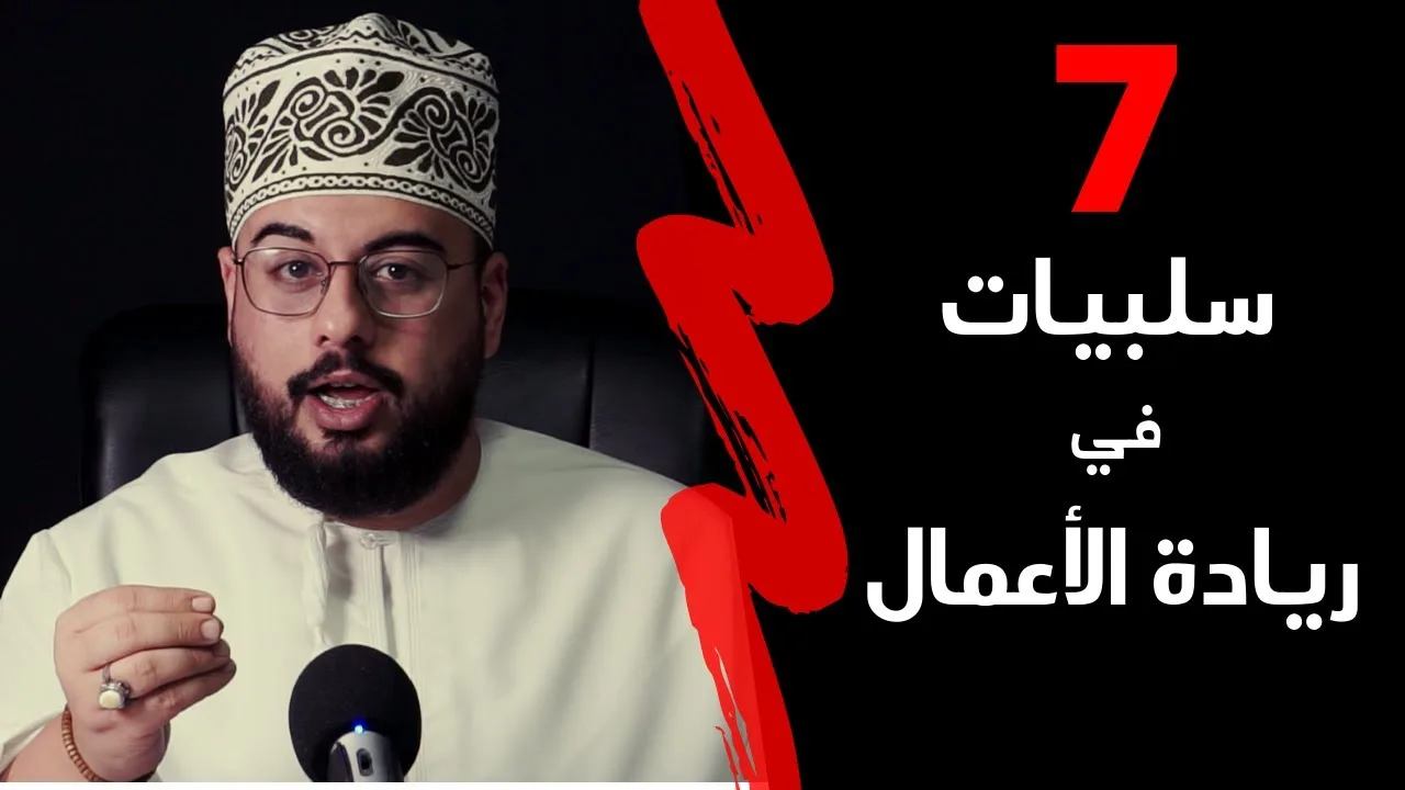 سلبيات ريادة الأعمال