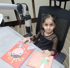 برنامج القارئ الصغير : مع القارئة الصغيرة آلاء بنت علي اللواتية