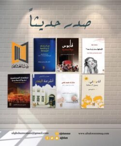 كيف تنمي مهارات المقابلة الوظيفية؟