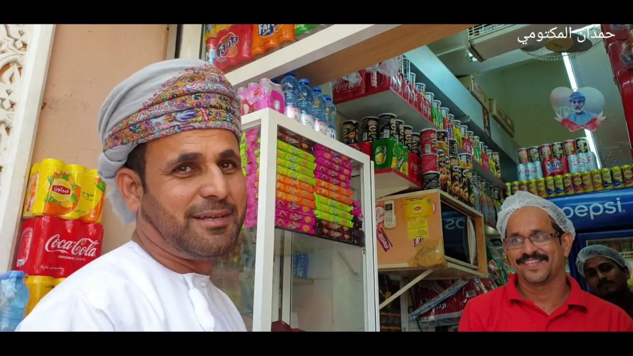 سوق مطرح سوق تراثي