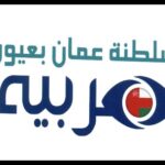 عمان بعيون عربية في النادي الثقافي