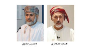 مجلس إدارة الجمعية العمانية للكتاب والأدباء يعقد اجتماعه الأول «إلكترونيا»