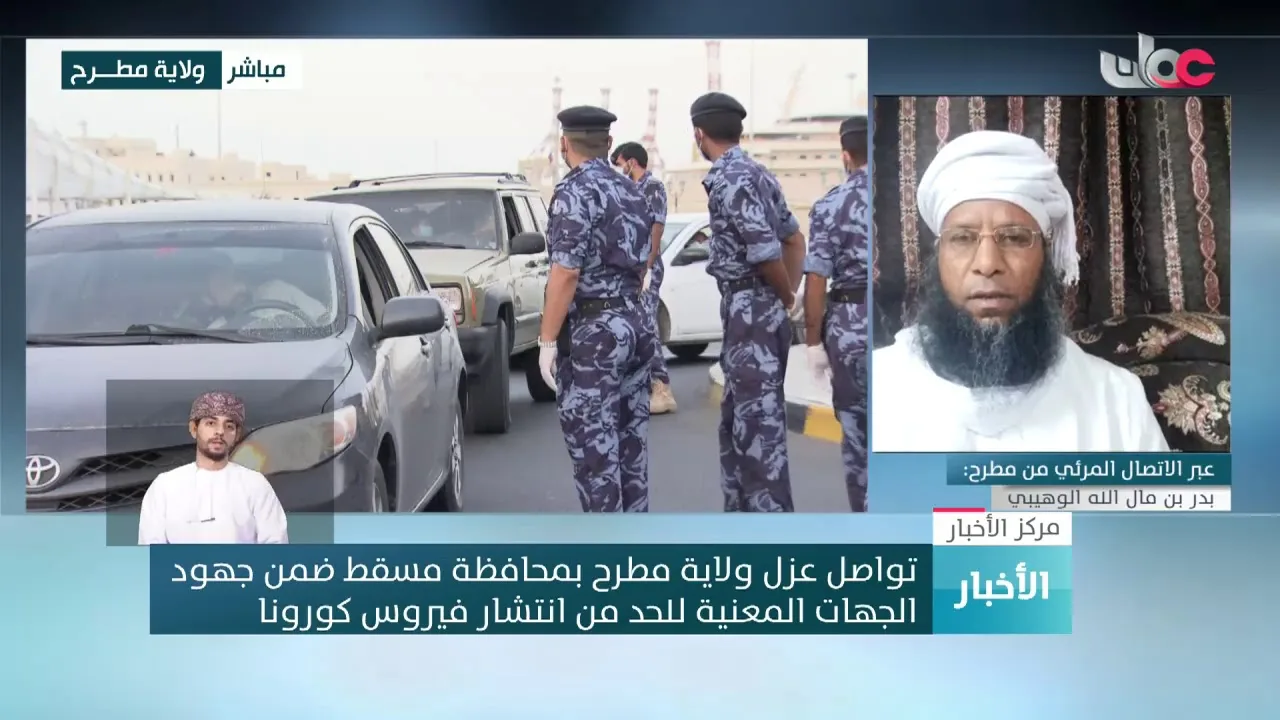 بدر بن مال الله الوهيبي من ولاية مطرح : جميع الاحتياجات اليومية متوفرة في ولاية
