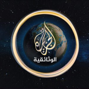 إبن مطرح يتكلم عن تاريخ مطرح