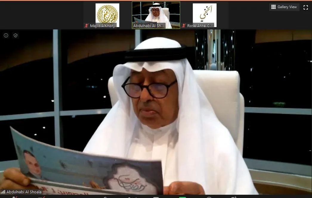 مجلس الخنجي المرئي يناقش مع معالي عبدالنبي الشعلة قضية العمالة الوافدة في&hellip;