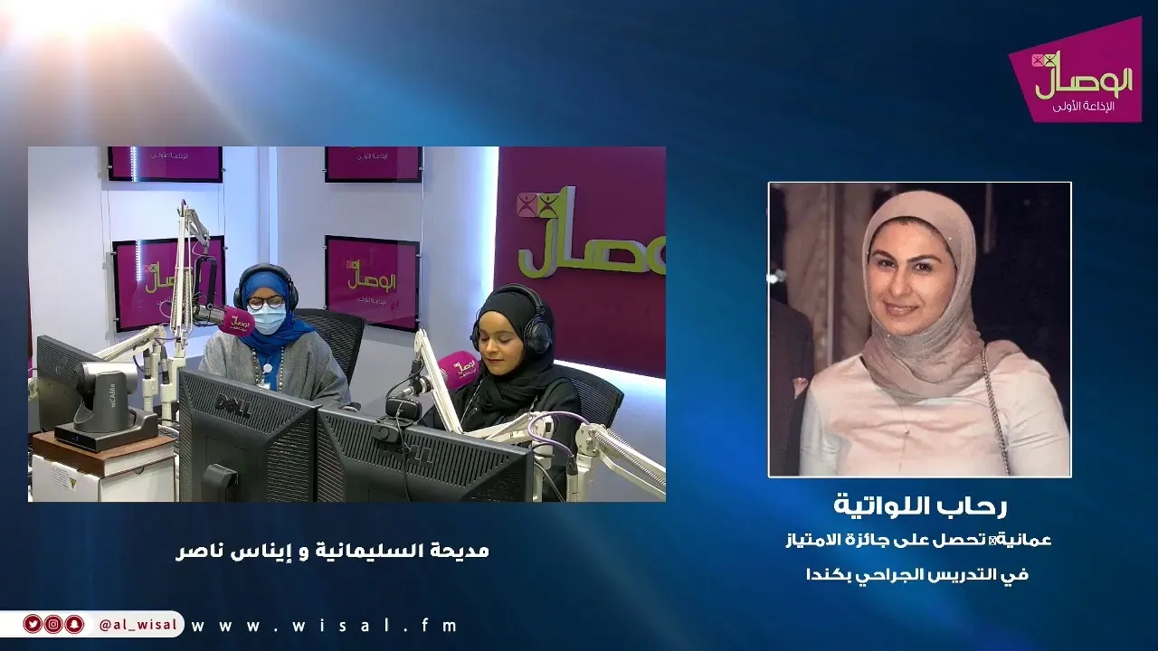 د.رحاب اللواتية : هدفي من الدراسة في الخارج جلب خبرات جديدة للوطن في مجال جراحة الحوادث