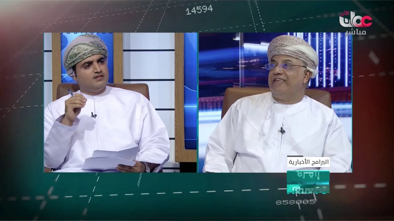 برنامج أرقام وحقائق | حلقة بعنوان: “موانئ السلطنة ومستقبلها الاقتصادي القادم”