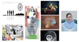 إعلان نتائج مسابقة «شؤون الفنون»