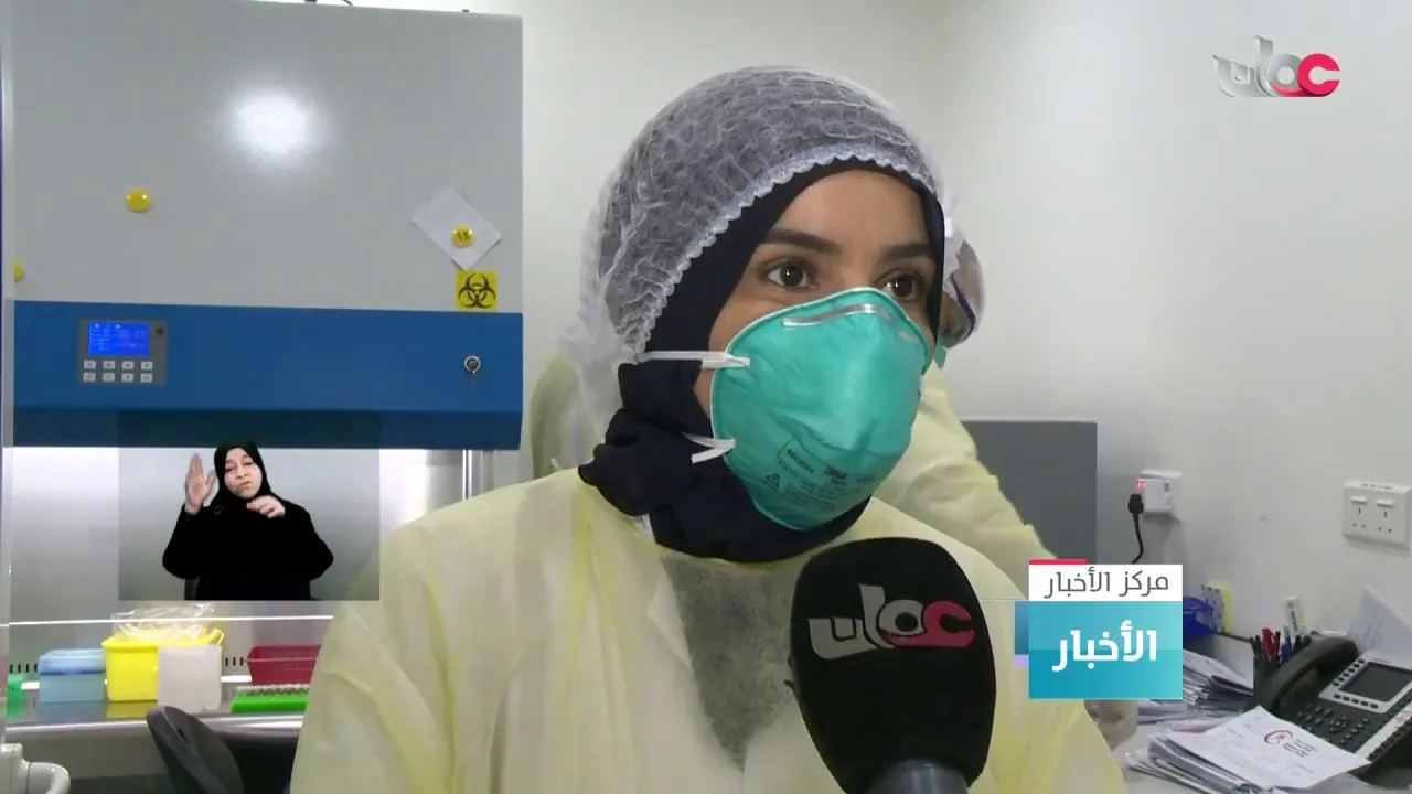 مع ارتفاع الضغط على المستشفيات الحكومية، المؤسسات الصحية الخاصةتقدم المساندة لعلاج وفحص مرضى كوفيد19