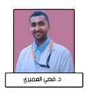 باحث عماني يحصل على المركز الأول في مؤتمر للطب…