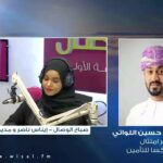 برنامج صباح الوصال مع إيناس ناصر ولقاء مع محمد…