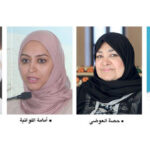 ملتقى عماني قطري مرئي في مجال أدب الأطفال واليافعين