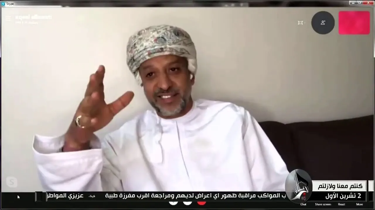 استضافة الشاعر عقيل اللواتي في برنامج (كُنتم معنا ولا زلتم) على قناة&hellip;