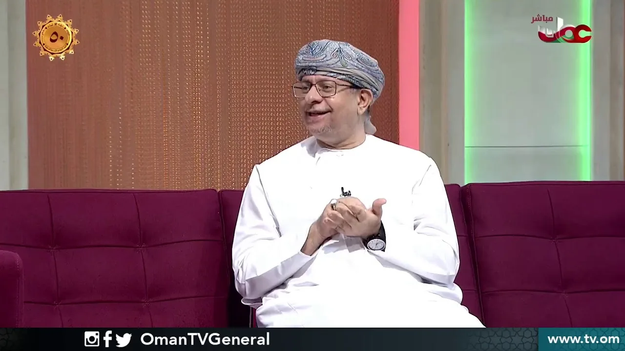 رؤى وتطبيقات التعلم وفق رؤية عمان 2040