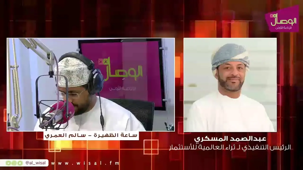 ⁧منتدى الوصال مع د.المعتصم المعمري | علي عبدالحسين اللواتي