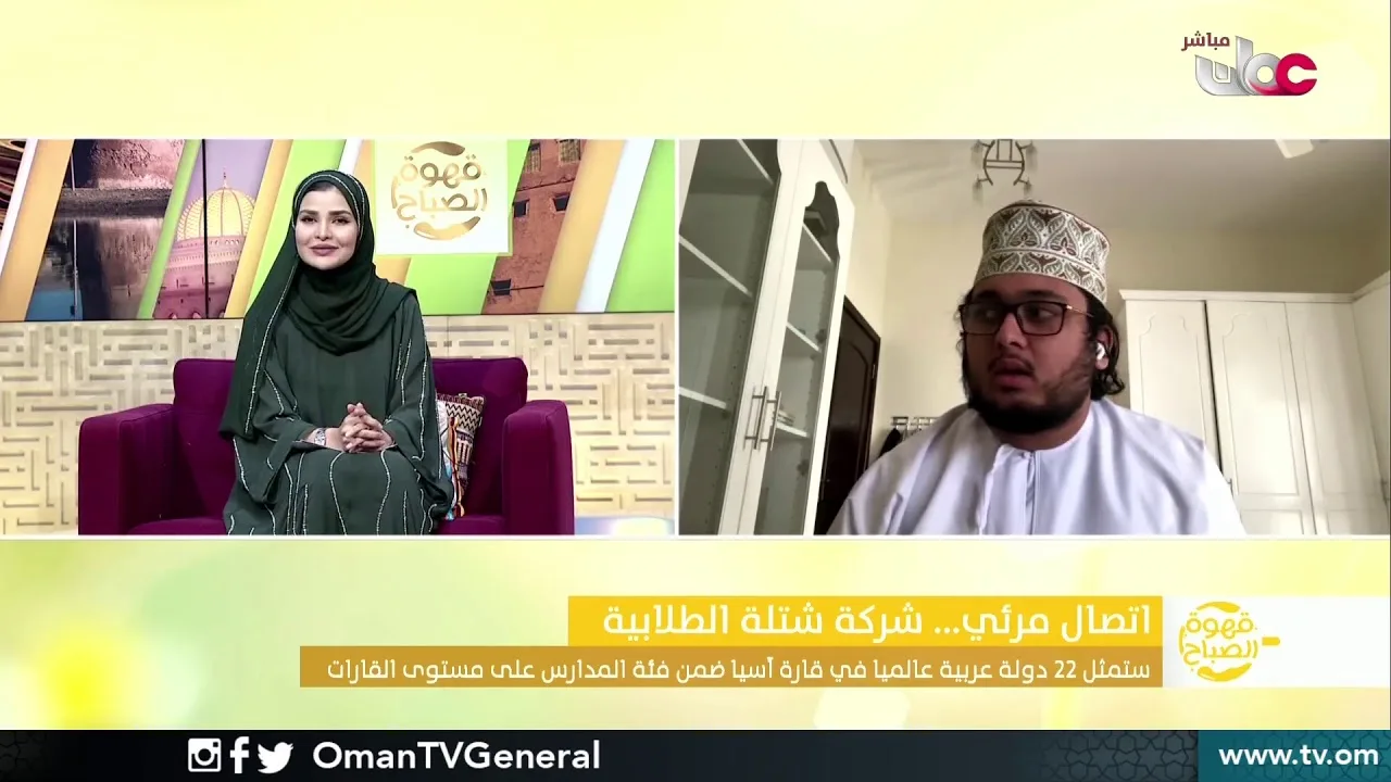 شركة شتلة الطلابية تمثل ٢٢ دولة عربية في قارة آسيا ضمن فئة المدارس على مستوى القارات