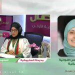 حوار في ذكرى تولي جلالة السلطان هيثم بن طارق…