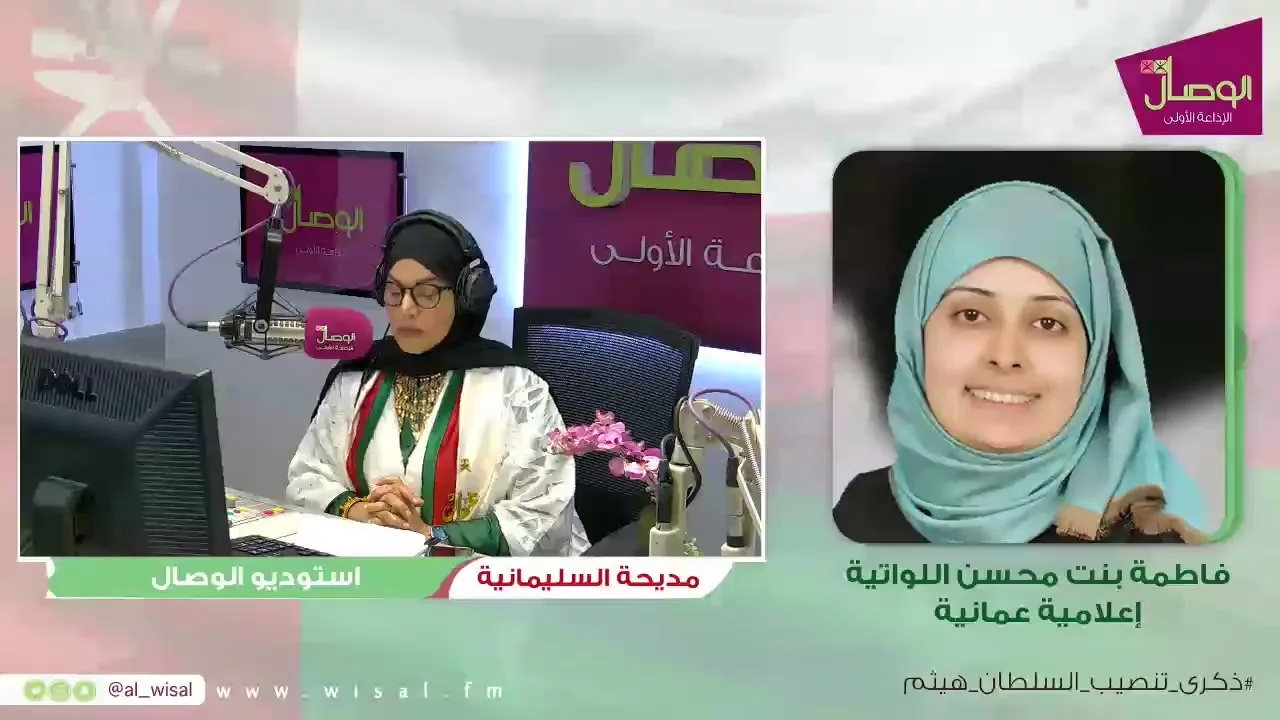 حوار في ذكرى تولي جلالة السلطان هيثم بن طارق المعظم -حفظه الله&hellip;