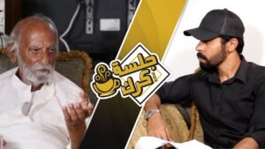 جلسة كرك 62 مع المفكّر صادق جواد: الدين والفلسفة، تعدد الأديان والآلهة،&hellip;