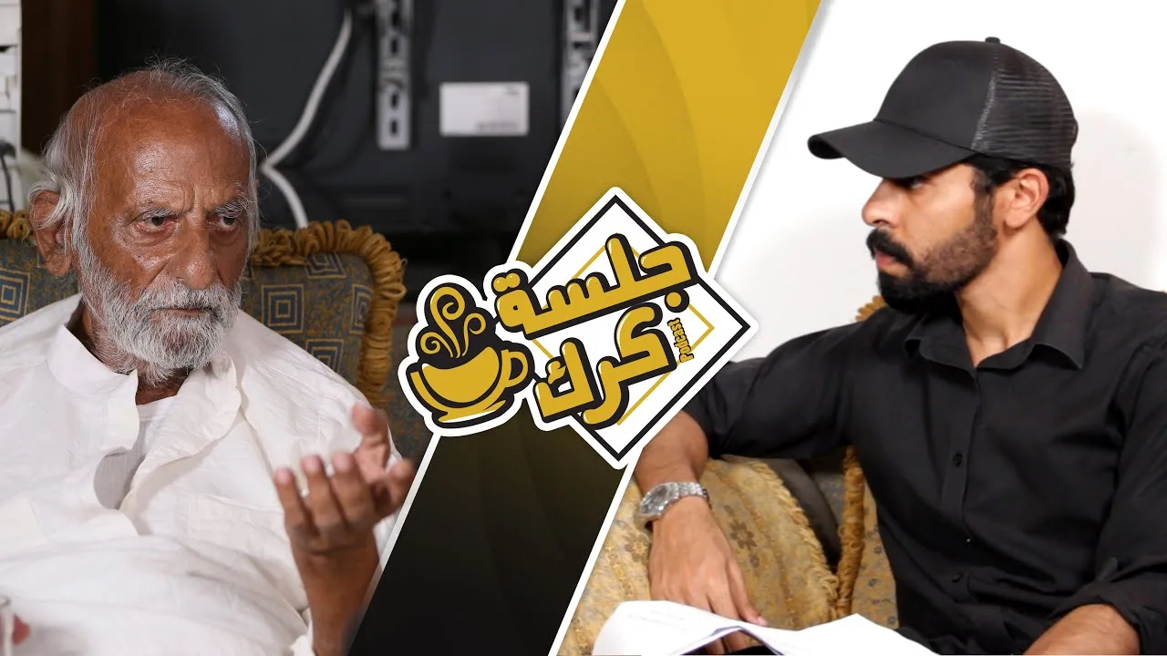 جلسة كرك 62 مع المفكّر صادق جواد: الدين والفلسفة، تعدد الأديان والآلهة،&hellip;