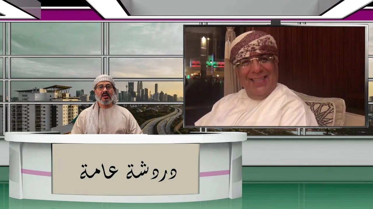 دردشة عامة، مع الأستاذ إفتخار و توضيحات هامة