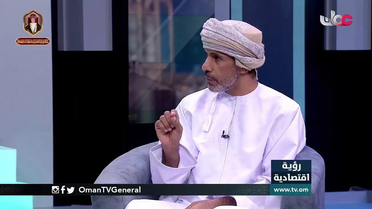 رؤية اقتصادية: حلقة الثلاثاء 12 يناير 2021