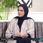 منتدى عمان للنانو تكنولوجي