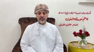 الشاعر عقيل اللواتي في ذكرى ميلاد السيدة الزهراء 1442 هـ فاطِـمٌ مَـورِدُ&hellip;