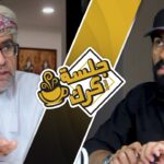 جلسة كرك 72 | توفيق اللواتي: سرية الجلسات، تقصير…