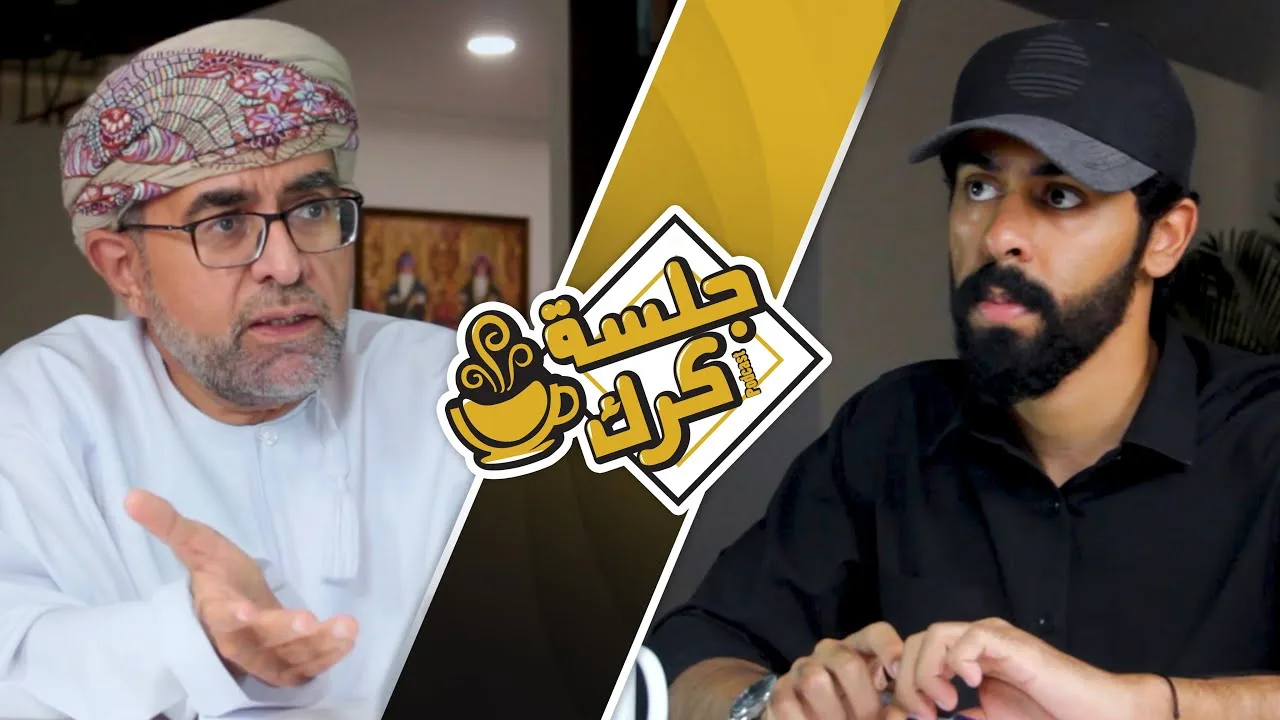 جلسة كرك 72 | توفيق اللواتي: سرية الجلسات، تقصير أمانة المجلس، ولماذا&hellip;