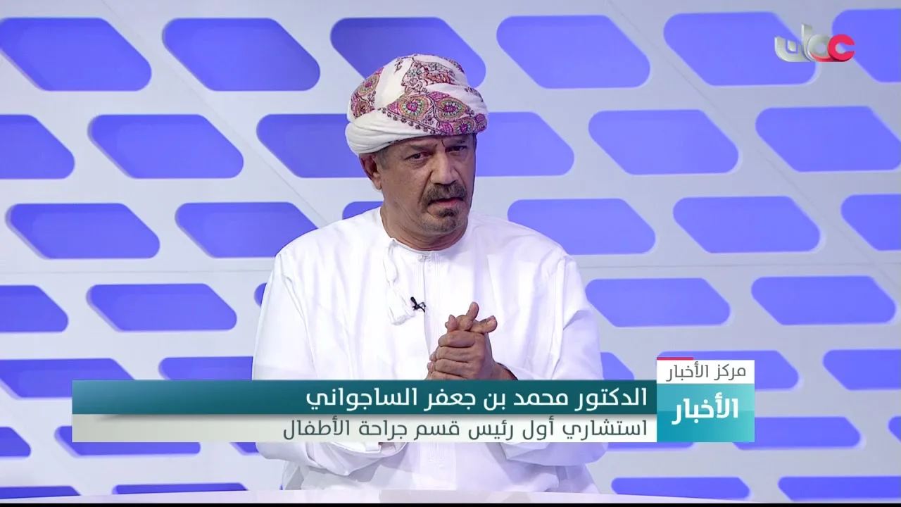 د. محمد الساجواني: الظاهرة الطبية التي تعرف بجنين داخل جنين تحدث بنسبة 1 من كل 500 ألف حالة ولادة