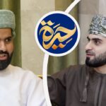 حيرة 5 | الحبيب سالم المشهور 2 | التصوّف…