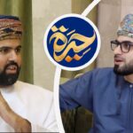 حيرة ١ | هادي اللواتي | الحبيب سالم المشهور…