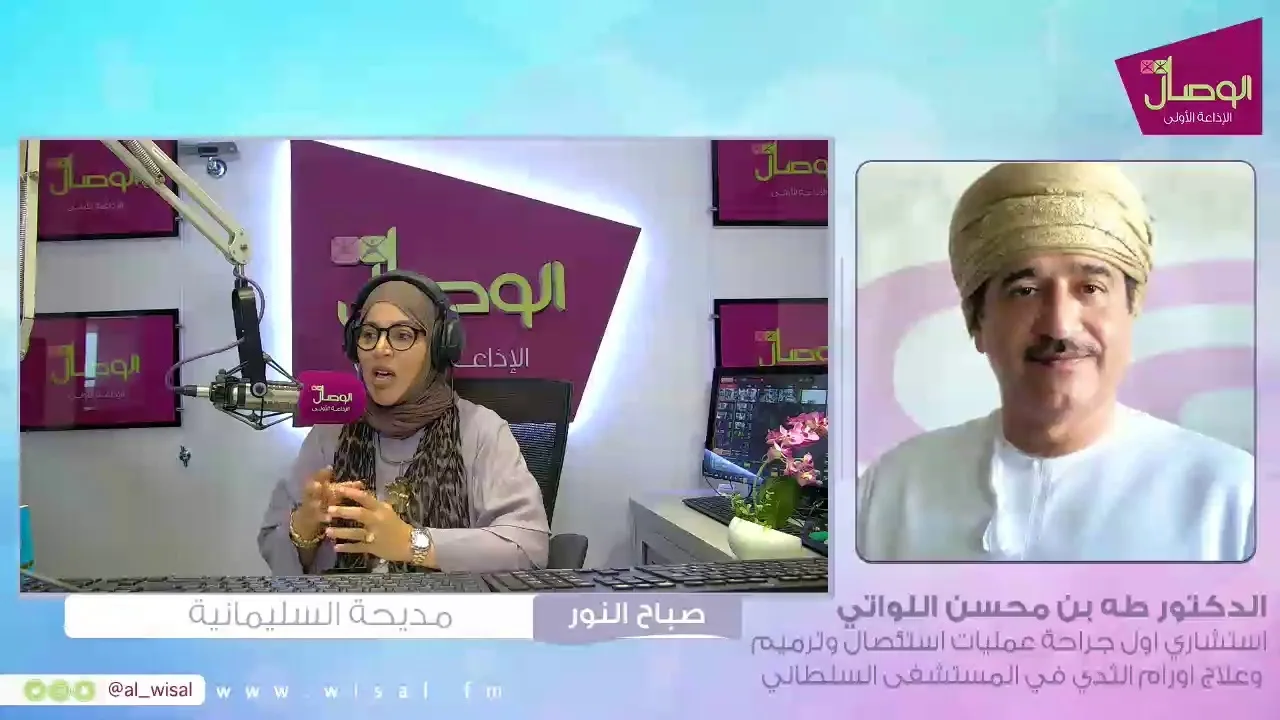 صباح النور​ مع مديحة السليمانية | الدكتور طه بن محسن اللواتي