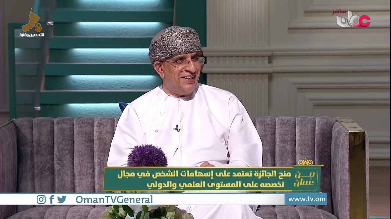 منح جائزة “الطبيب العربي” للدكتور كاظم اللواتي