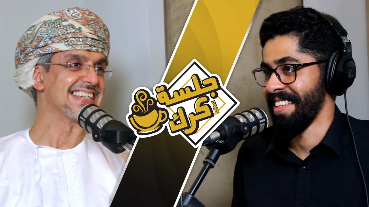 جلسة كرك 85 | د. حيدر اللواتي: الصناعة الدوائية في الوطن العربي، وما علاقة اللقاح بنظرية المؤامرة؟