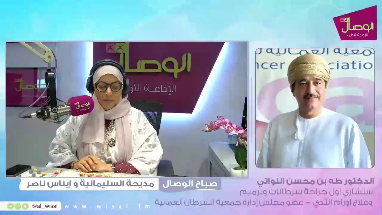 متى يأخذ مريض السرطان لقاح كورونا ؟ الدكتور طه اللواتي يوضح للوصال