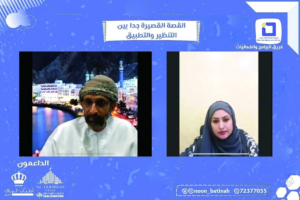 الكتاب والأدباء تعاين القصة القصيرة جدا