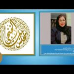 مجلس الخنجي – “التكامل الاقتصادي والاستثماري بين المملكة العربية…
