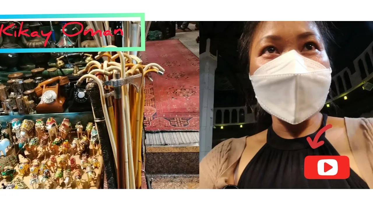 سوق مطرح || متجر الهدايا التذكارية القديمة || مسقط عمان