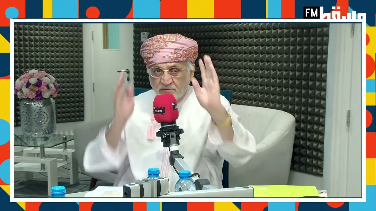 مفهوم الأمن الغذائي في السلطنة | لقاء مع الدكتور محمد رضا اللواتي