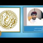 مجلس الخنجي – الأعاصير المدارية تاريخها وتأثيراتها على السلطنة