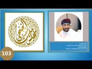 مجلس الخنجي – الأعاصير المدارية تاريخها وتأثيراتها على السلطنة